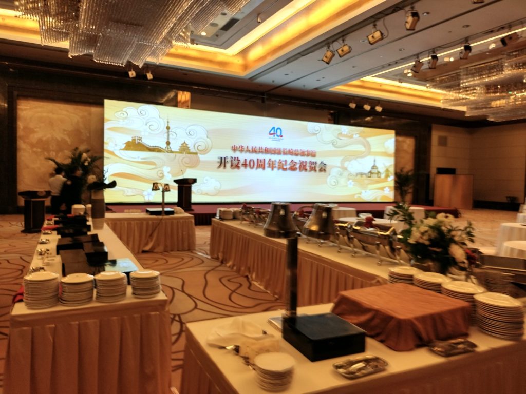長崎総領事館開設40周年記念祝賀会