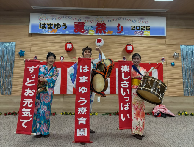 天草はまゆう療育園でのお祭りステージでのちんどんかわち家パフォーマンスの様子